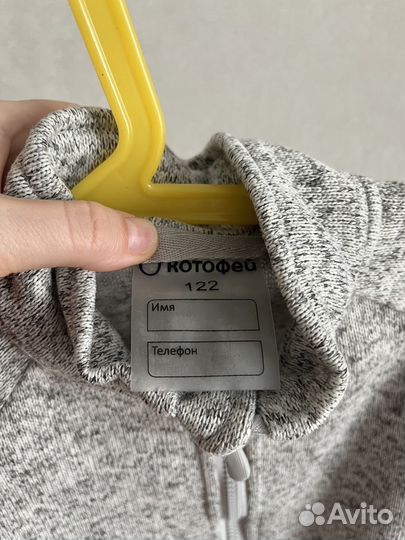 Флисовая кофта котофей размер 122