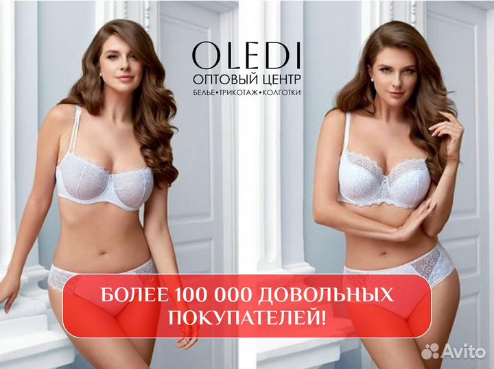 Бюстгальтеры новые опт