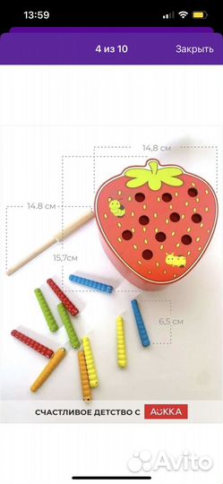 Развивающая игра для малышей 