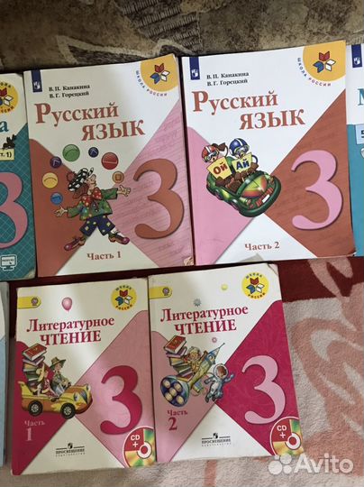 Школа России 3 класс,и 4