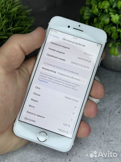 iPhone 7, 128 ГБ