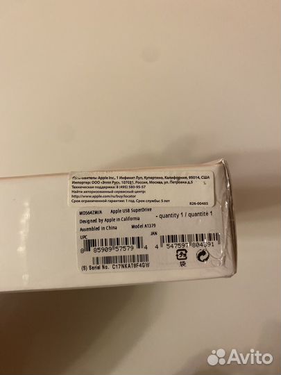 Apple usb superdrive cd dvd