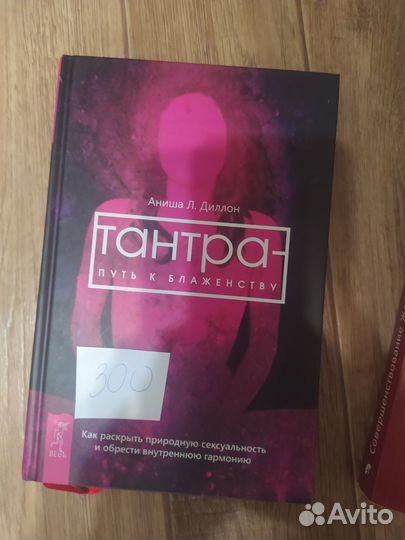Продам книги