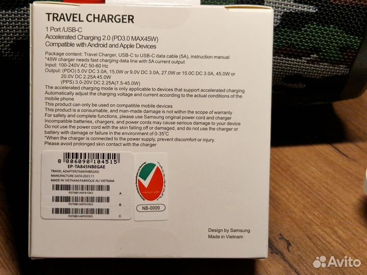 Зарядное устройство Samsung 45w, Super fast 2.0