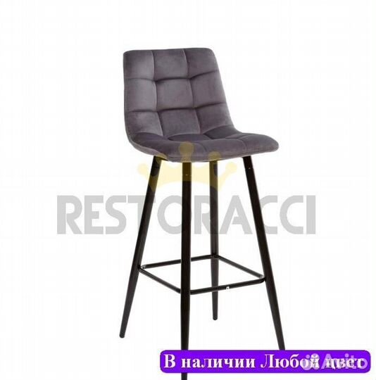 Стул