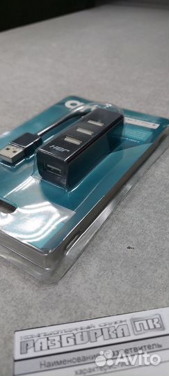 Разветвитель USB HUB 4 port 2.0 JBH NEW BOX