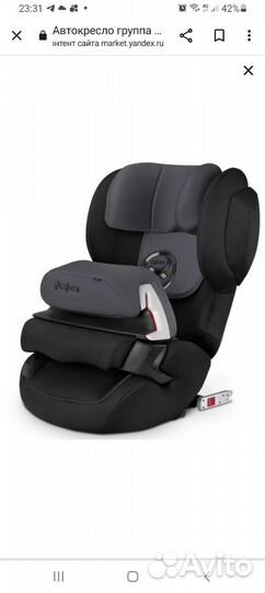 Автокресло cybex