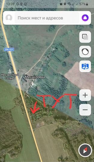 Участок 25 сот. (ИЖС)