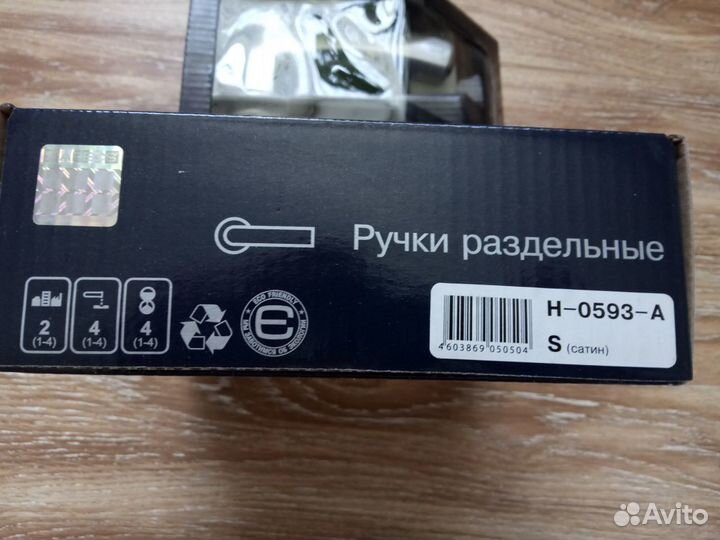 Дверные ручки, замок Apecs