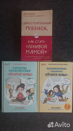 Книги А. Быкова 