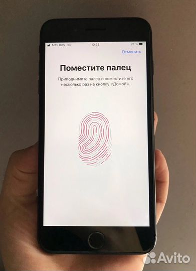 iPhone 7 Plus, 128 ГБ