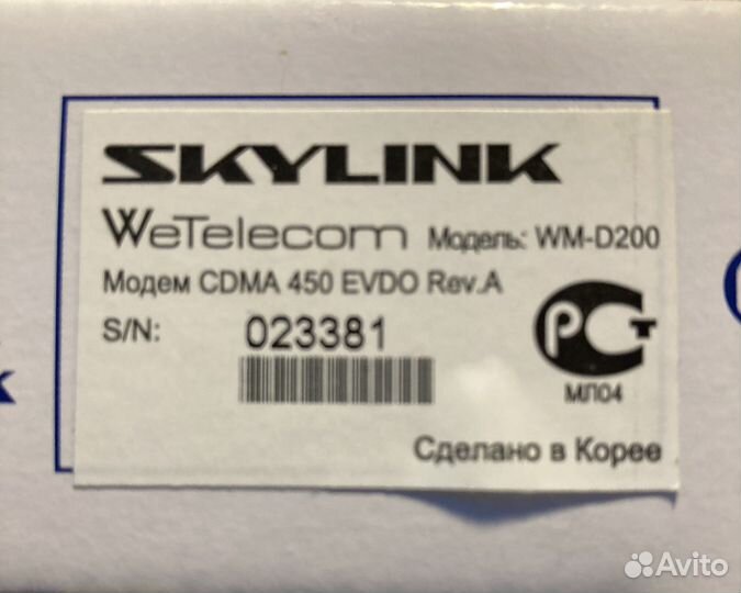 Продам модем