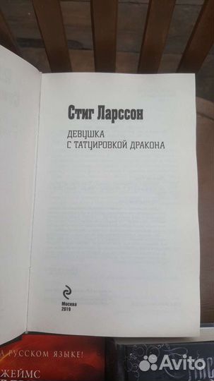 Книги бестселлеры