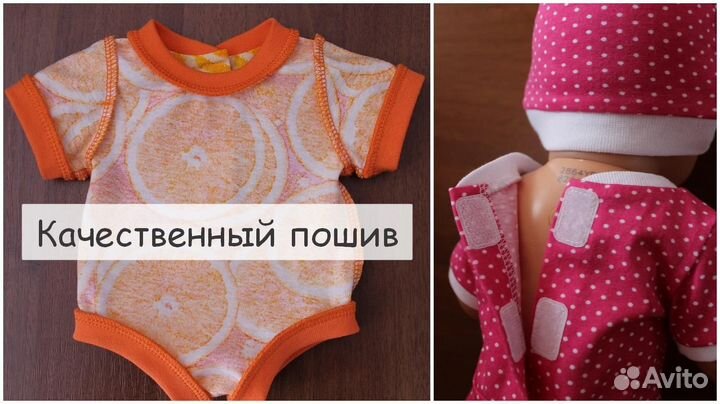 Одежда для Беби Бон, ручная работа (1 часть)