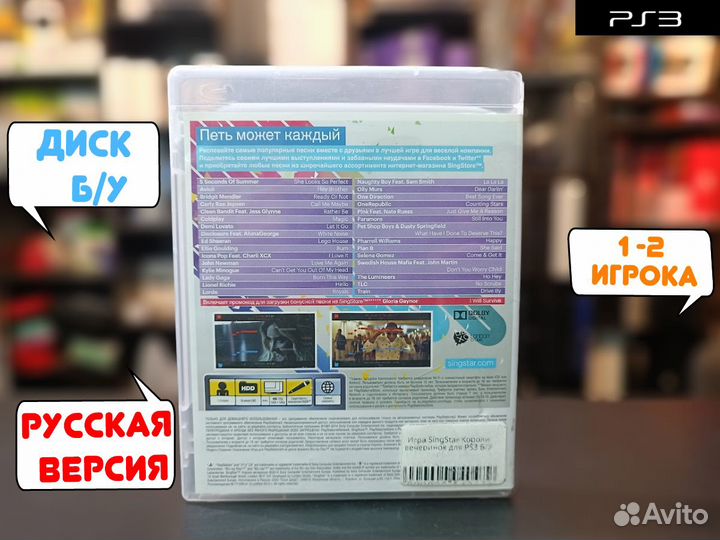 SingStar Короли вечеринок для PS3