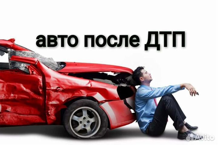 Выкуп авто / автовыкуп Тамбов