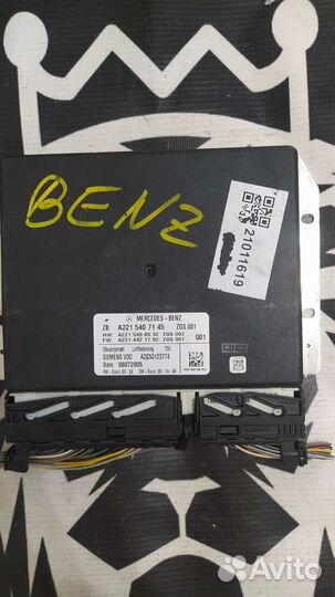 Блок управления подвеской Mercedes A2215407145