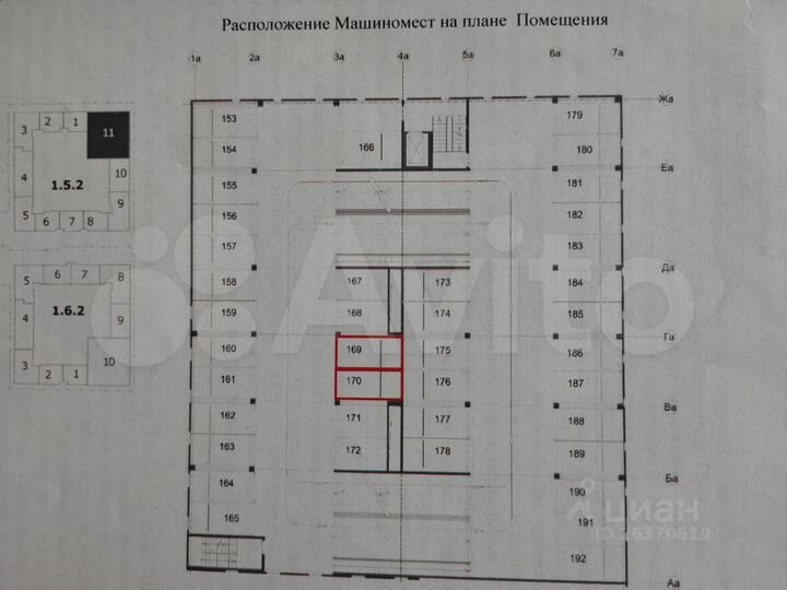 Машиноместо, 15 м²