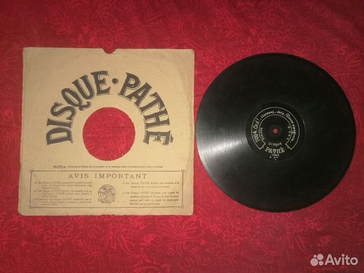 Пластинки Pathe 29см