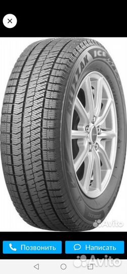 Шины205 65 16