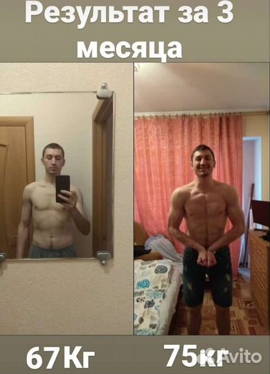 Персональный фитнес-тренер