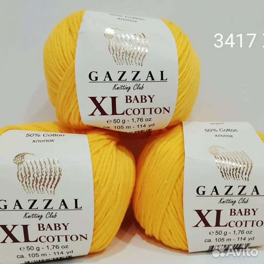 Пряжа для вязания gazzal Baby Cotton XL