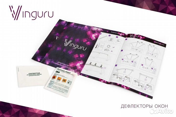 Дефлекторы окон (2 шт.) Hino 300