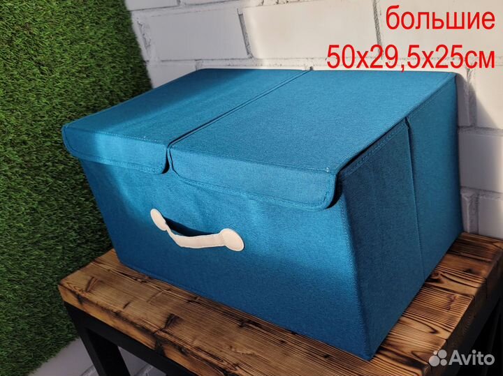 Органайзер бирюзовый