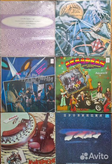 Виниловые пластинки