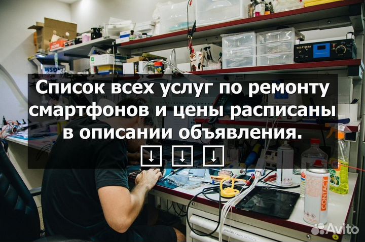 Аккумулятор для iPhone 12 Mini