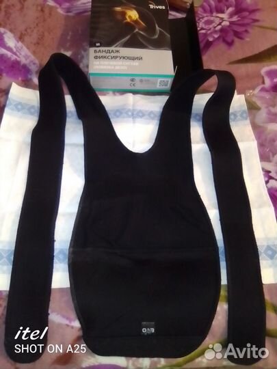 Бандаж фиксирующий на плечевой сустав