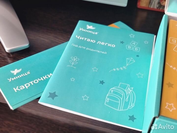 Умница. Читаю легко. Деревянные кубики со слогами