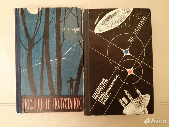 Российская фантастика