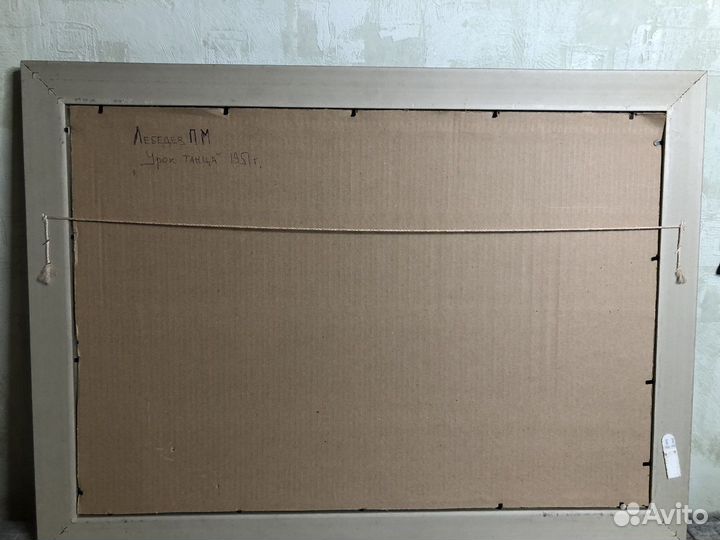 Картина известного художника, Лебедева П.М