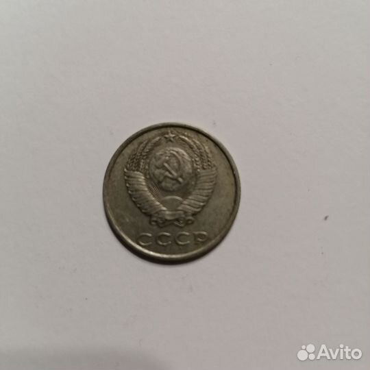 Монета 20 копеек СССР 1988г