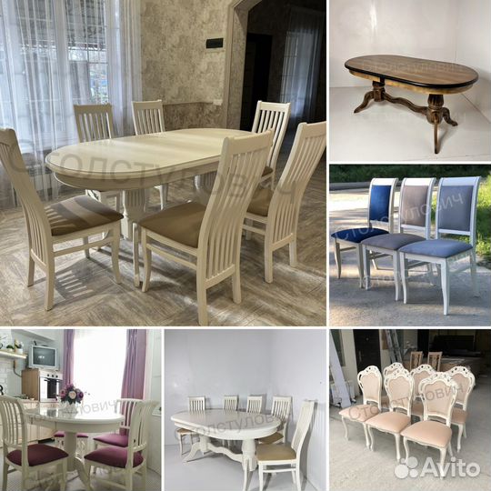 Столы и стулья