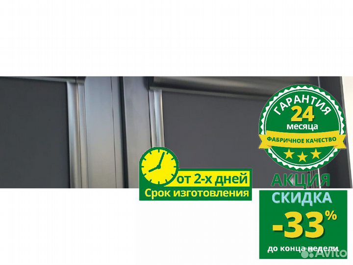 Рулонные кассетные шторы блекаут L566