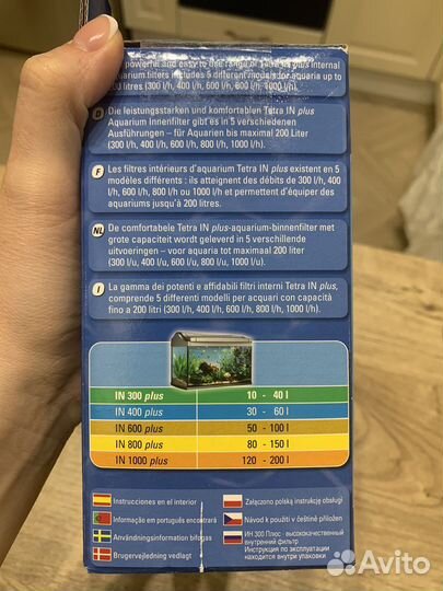 Фильтр для аквариума Tetra IN300 plus