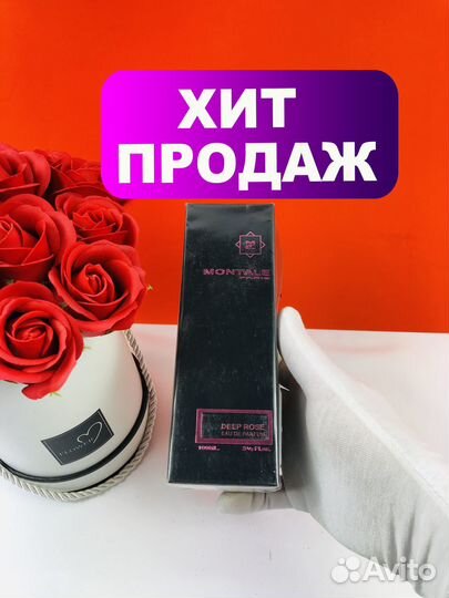 Духи Montale Deep Rose