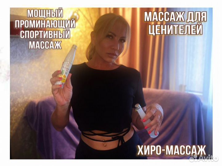 Массаж для Мужчин и Женщин. Массаж для ценителей