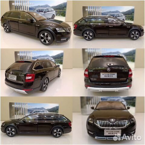 Skoda Octavia lll A7 (13-17г.) / (17-20г.) 1:18