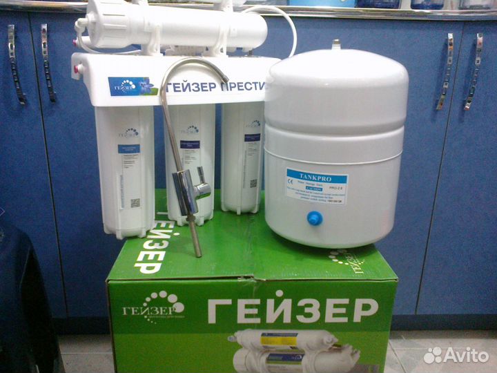 Гейзер престиж. Обратный осмос