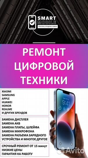 Samsung Galaxy Tab A9 8/128Gb