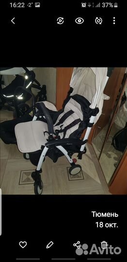 Прогулочная коляска