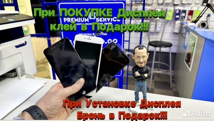 Дисплей iPhone 4 Копия