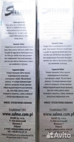 Salmo Executor 9SR - HGK/OLB(Лимитированная серия)