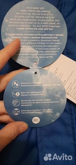 Зимний комбинезон Ласси 122