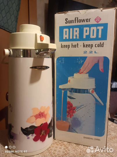 Термос с помпой