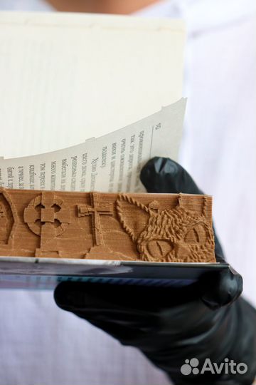 Объемная книга 