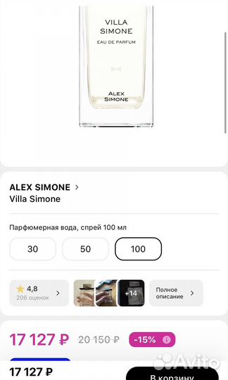 Villa simone EAU DE parfum